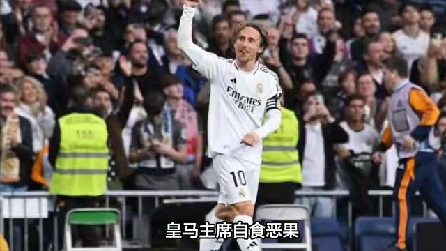 里昂力克切尔西,C罗乌龙送礼足总杯 里昂力克切尔西,C罗乌龙送礼足总杯