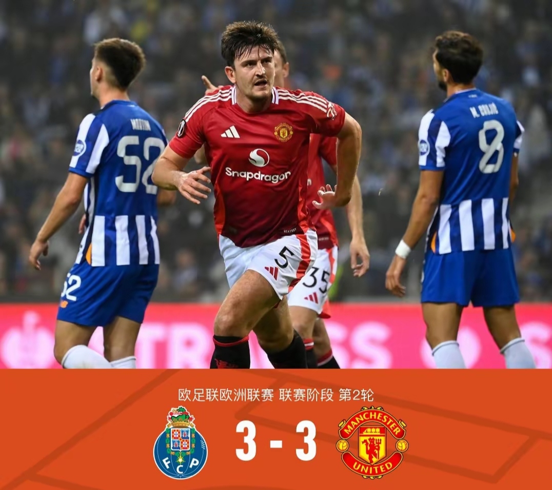 利物浦绝杀曼联,凯恩补时绝平法甲 利物浦绝杀曼联,凯恩补时绝平法甲