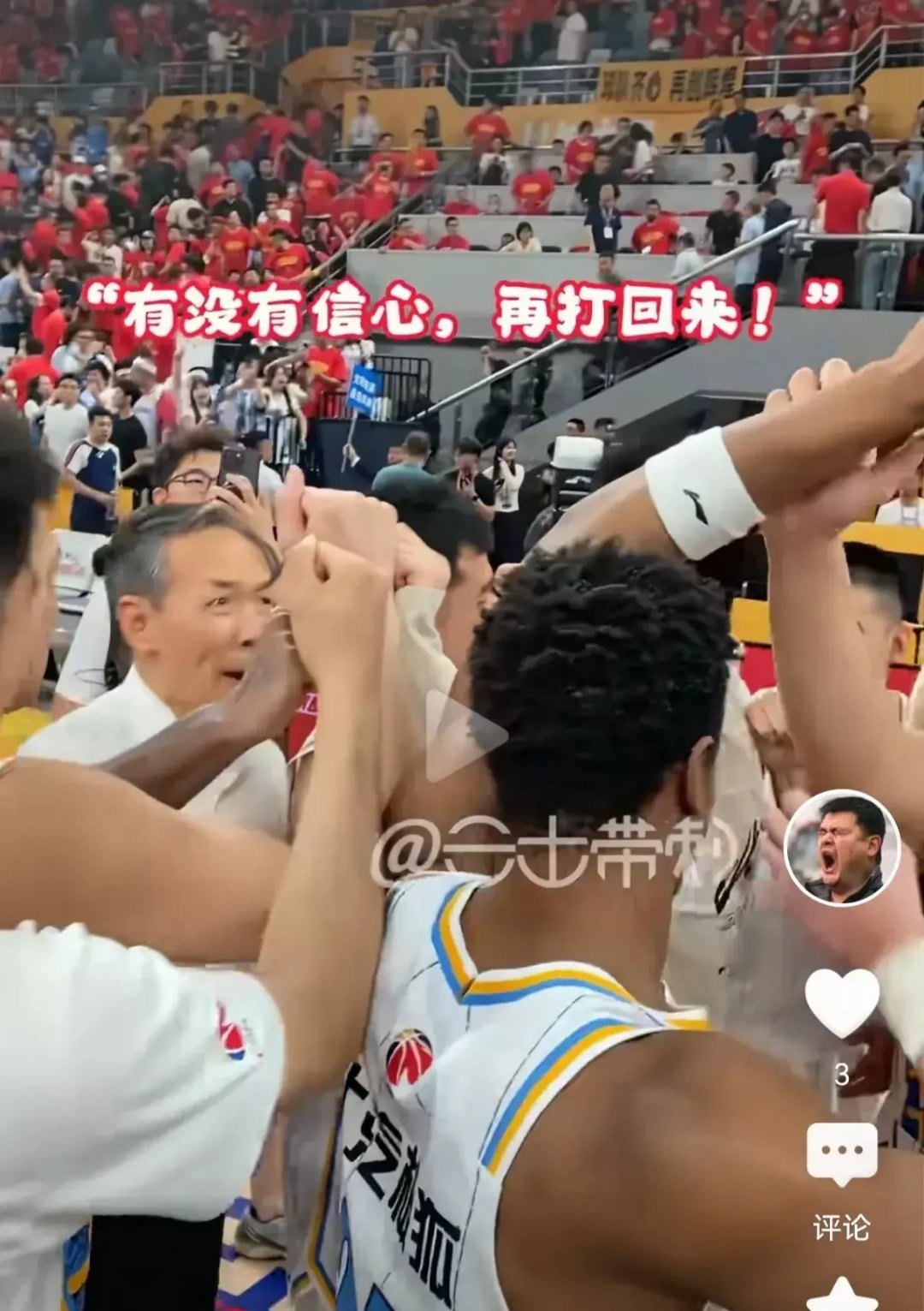 热门球队取得连胜,球迷心情高涨 热门球队取得连胜,球迷心情高涨