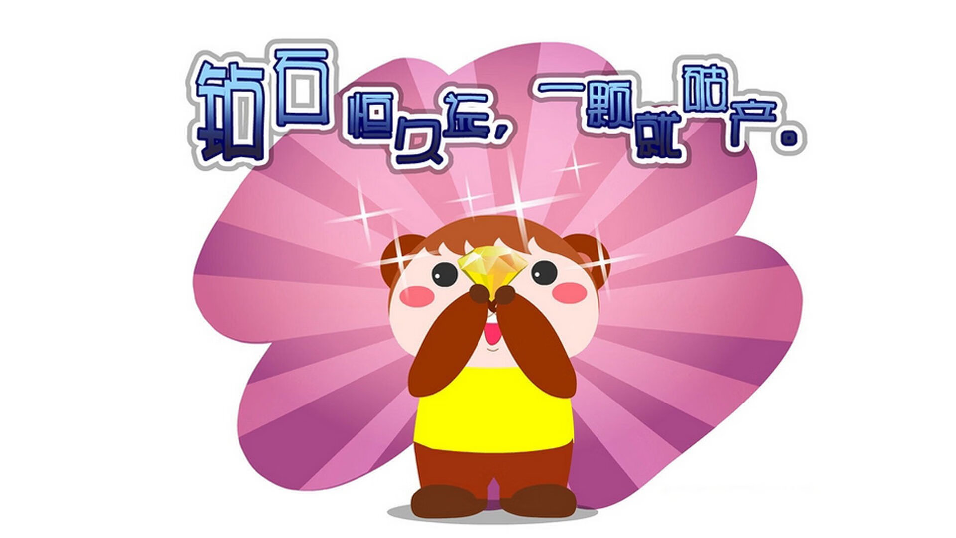 不同赛道，同一法则，征服者如何统治他们的领域