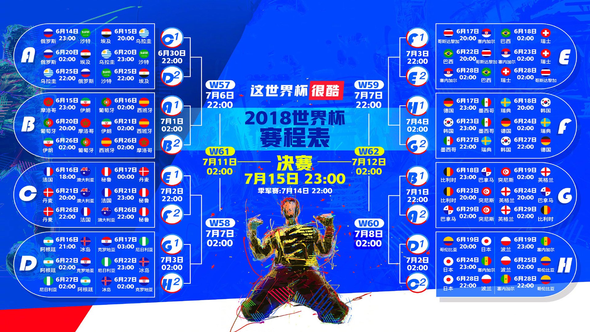 开云体育登录-美加墨世界杯焦点战，芬兰碾压法国，布罗佐维奇领军谱写唯一传奇